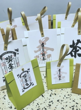 中药茶饮茶叶通用散茶包装盒包装袋白茶白毫私房小袋定制绿盒袋子