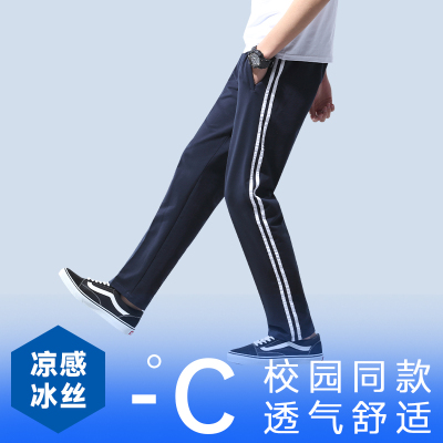 冰丝校服裤子藏蓝色一二道杠条初高中小学生春秋夏季薄款速干高弹