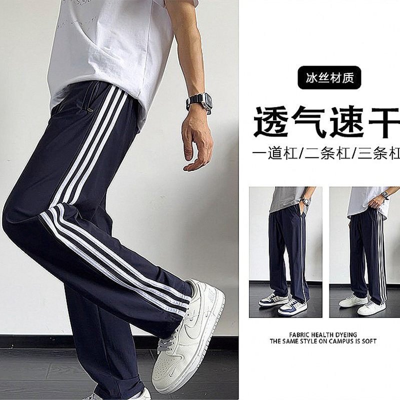 潮流精品,品质保证纹青春校裤