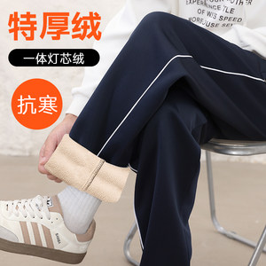 校服裤子小学生高中生一道杠二条杠冬季加绒加厚藏青色深蓝色校裤