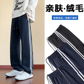 校服裤 子藏青色三条杠加绒小学生初中生高中一道两条杠深蓝色校裤