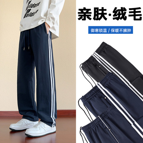 校服裤子藏青色三条杠加绒小学生初中生高中一道两条杠深蓝色校裤