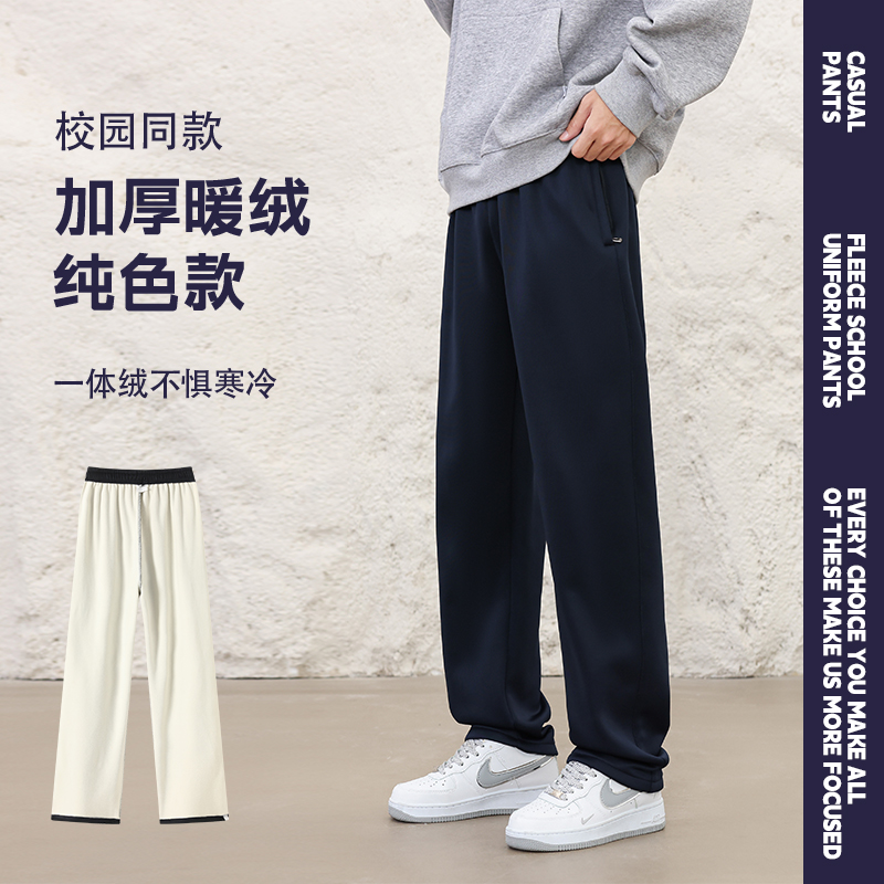校服裤子藏青色无杠小学生初中生高中秋冬季加绒两条杠藏蓝色校裤
