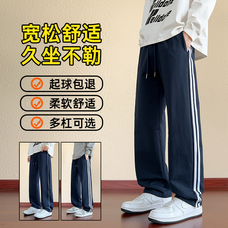 校服裤子藏青色二条杠冬季加绒小学生初中生深蓝色三条杠运动裤图片