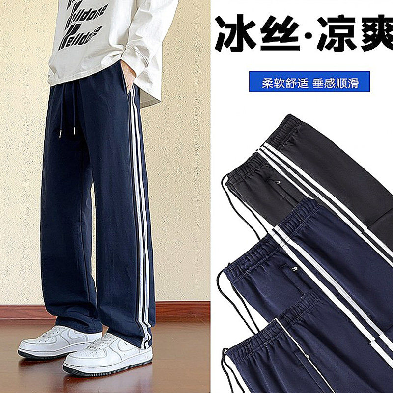 校服裤子二条杠藏青色夏季薄款一道杠藏蓝色初中高中生小学生校裤图片