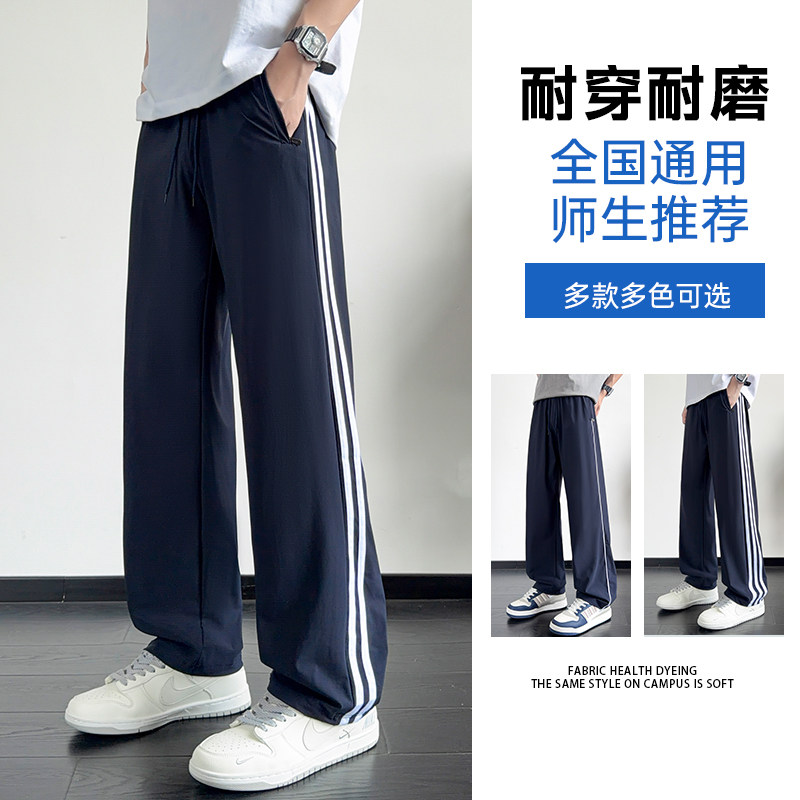 藏蓝色校服裤子二条杠夏季小学生初中生高中一道杠藏青色薄款校裤
