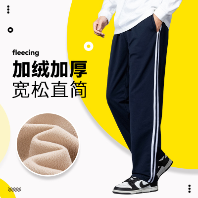 两条杠流行黑色青春校裤