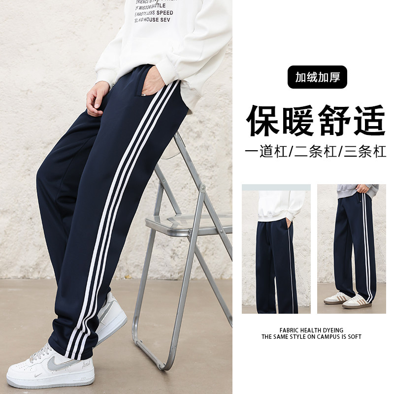 校服裤子二条杠藏蓝色冬季加厚小学生高中生一道杠藏青色运动裤