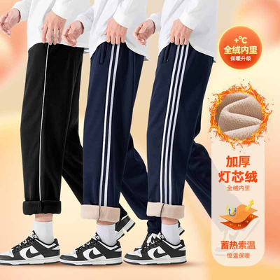 春夏秋冬校服裤子藏青色