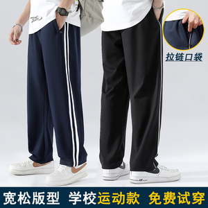 校服裤子男女小学生两道杠宽松直筒藏青高中学生一条杠春秋校服裤