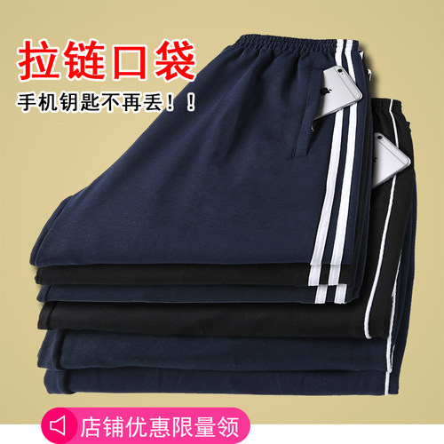 校服裤子男童春秋藏青两条杠高中