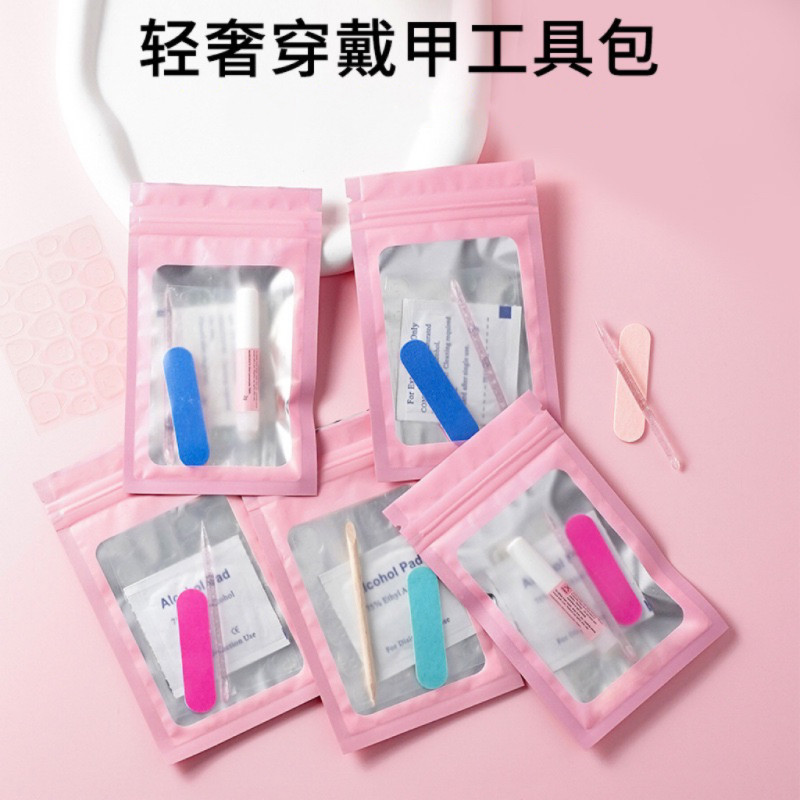 穿戴甲美甲工具包美甲成品配件双美甲工具