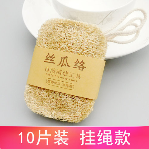 天然丝瓜络洗碗布菜瓜水瓜百洁布丝瓜瓤厨房刷锅刷碗丝瓜藤囊家用
