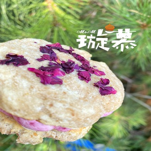 生酮 低碳 乳酪夹心蛋白堡 零食 达克瓦兹 璇慕 多口味 顺丰发货