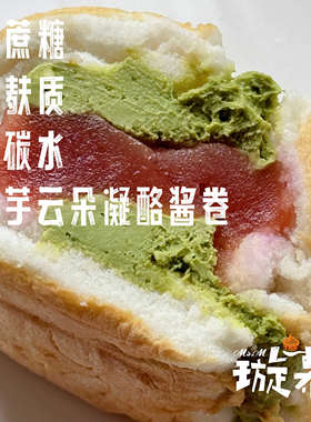 璇慕云朵魔芋凝酪轻卡轻脂低甜