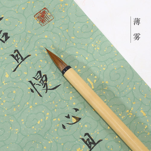 狼毫小楷抄经练字初学者毛笔书法