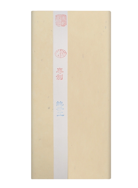 鸿猷文房纯手工宣纸传统古法檀皮生宣山水写意国画空白行草篆隶楷书毛笔字创作专用高档书法作品白纸安徽泾县