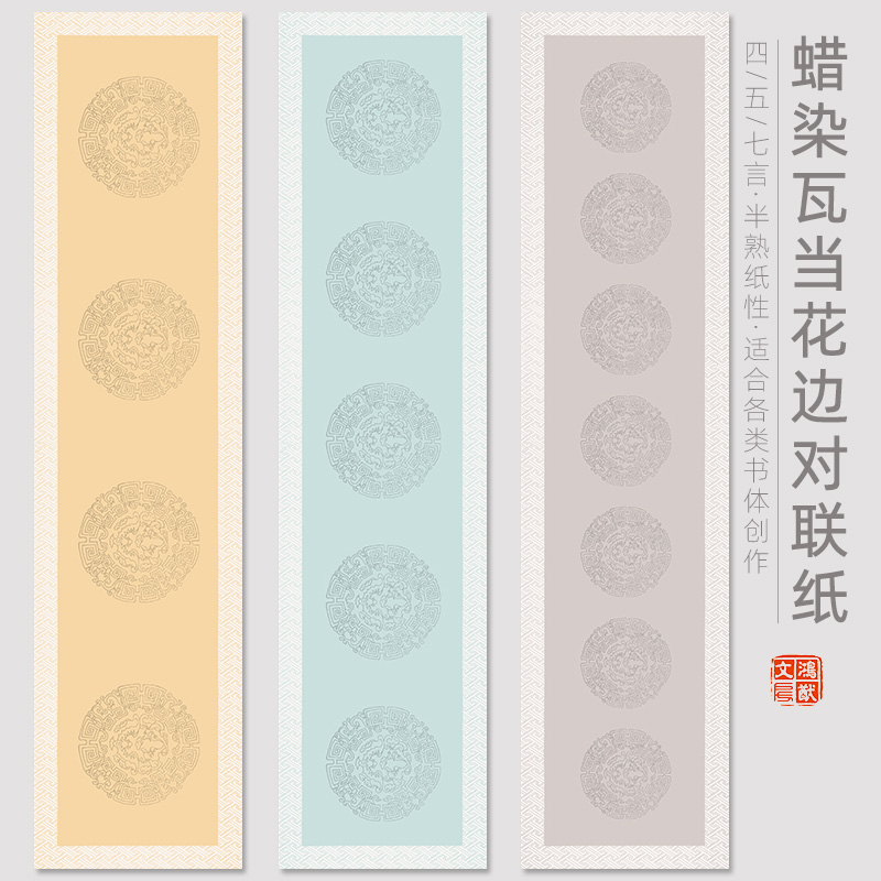 买3送1