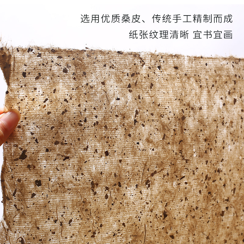 手工毛边仿古写意国画篆隶宣纸