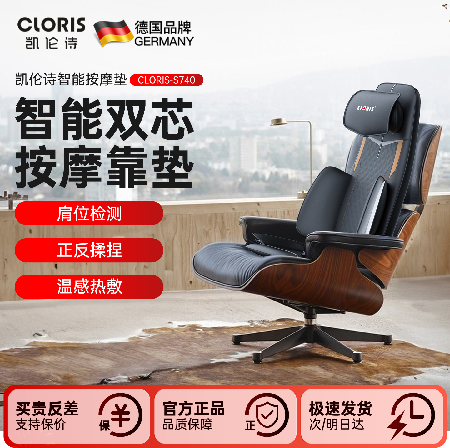 德国凯伦诗智能双芯车载家用按摩靠垫背腰颈椎全身按摩垫按摩坐垫