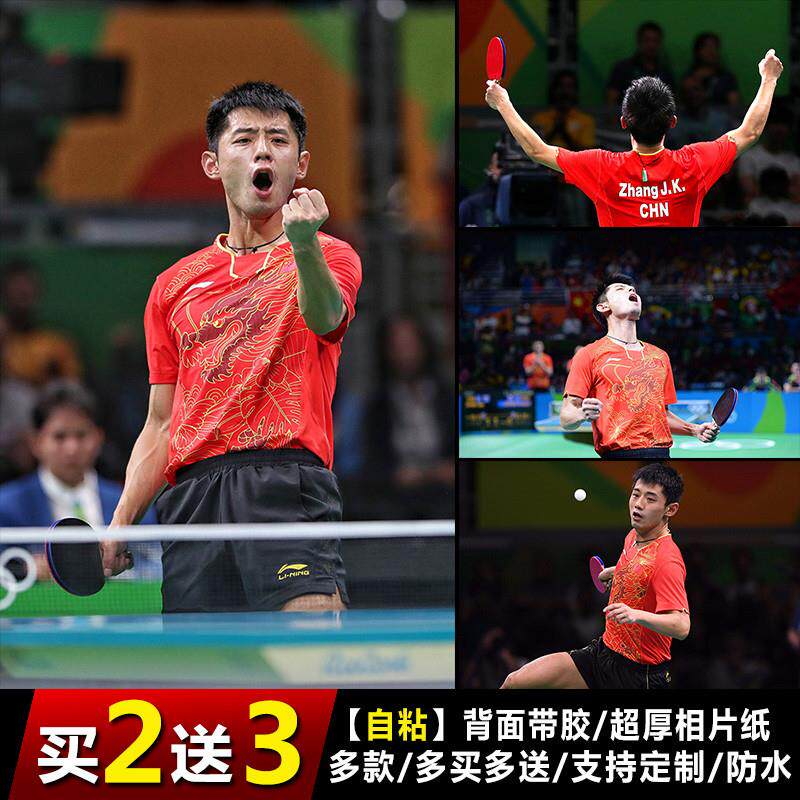 张继科海报体育明星乒乓球协会运动员墙纸贴画球馆体育场装饰挂画