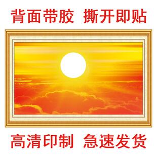 太阳画日出东方装饰画客厅东墙玄关挂画卫生间床头壁画旭日东升图