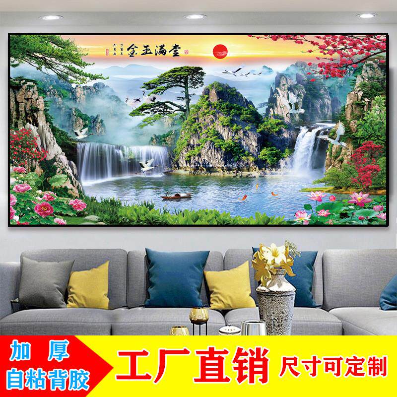 客厅沙发背景墙壁画山水画办公室靠山图壁纸堂口仙家挂画鸿运当头