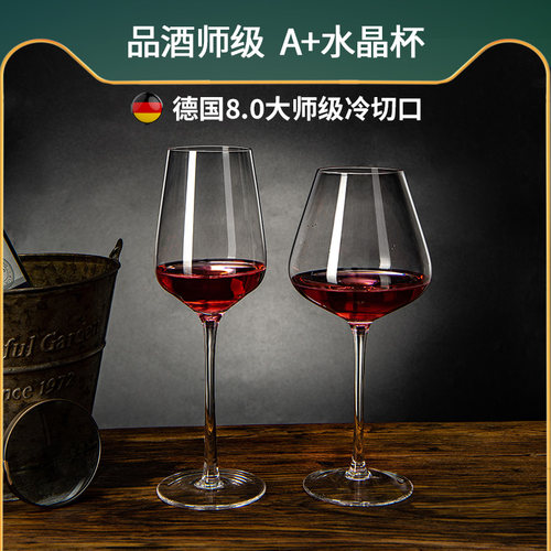 红酒杯大号勃艮第葡萄奢华高档