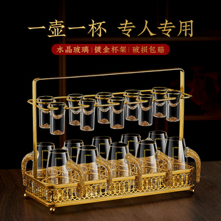 高档金箔白酒分酒器小酒杯套装带杯架家用高端酒具酒盅二两一口杯