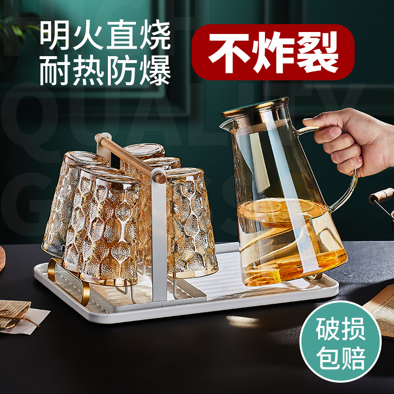 北欧轻奢家用玻璃水杯组合套装高颜值冷水壶水具高级感蜂窝纹茶杯