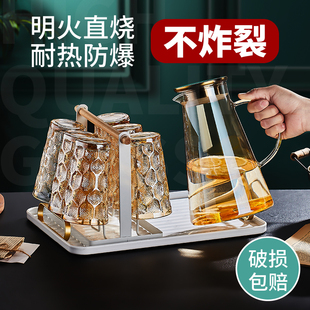 北欧轻奢家用玻璃水杯组合套装高颜值冷水壶水具高级感蜂窝纹茶杯