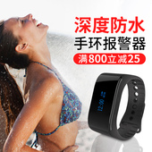 讯铃手表呼叫器ape6900震动手环一键呼叫器酒店手表遥控器振动手环茶楼餐厅棋牌室移动接收器迅铃无线服务铃