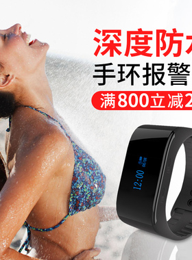 讯铃手表呼叫器ape6900震动手环一键呼叫器酒店手表遥控器振动手环茶楼餐厅棋牌室移动接收器迅铃无线服务铃