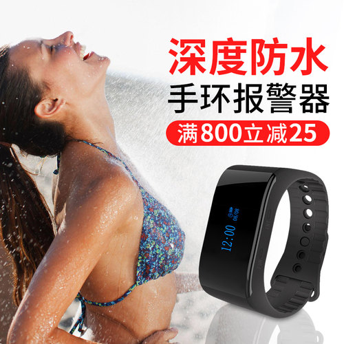 Singcall/迅铃全防水无线呼叫器