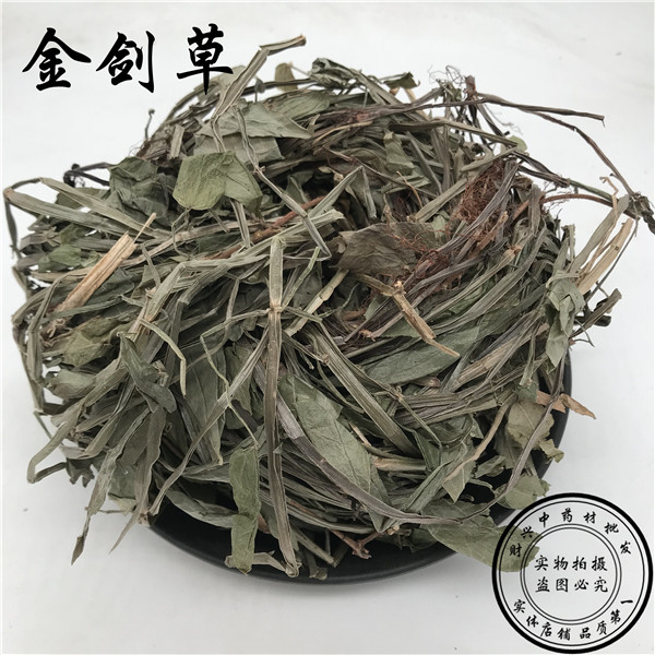 中药材金剑草 茜草 西草 茜草根500克