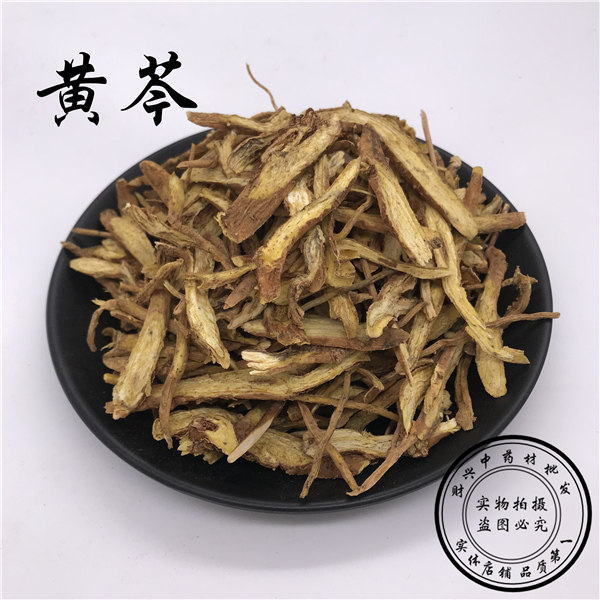 中药材 黄岑黄芹黄苓 黄芩茶 中药黄芩 黄芩根500g 3斤包邮