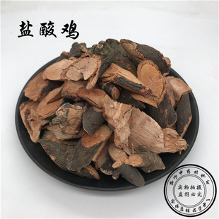 野生酸藤子 酸藤果 山盐酸鸡 酸醋藤 入地龙 信筒子500g 5斤包邮