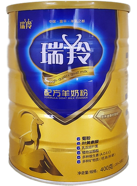 瑞羚金钻中老年益生菌羊奶粉400g