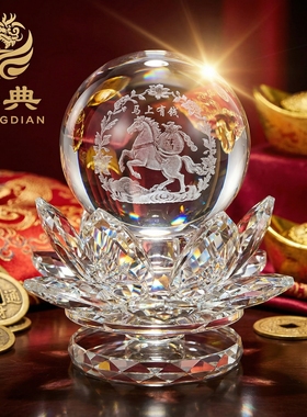 马上有钱莲花水晶球摆件招财