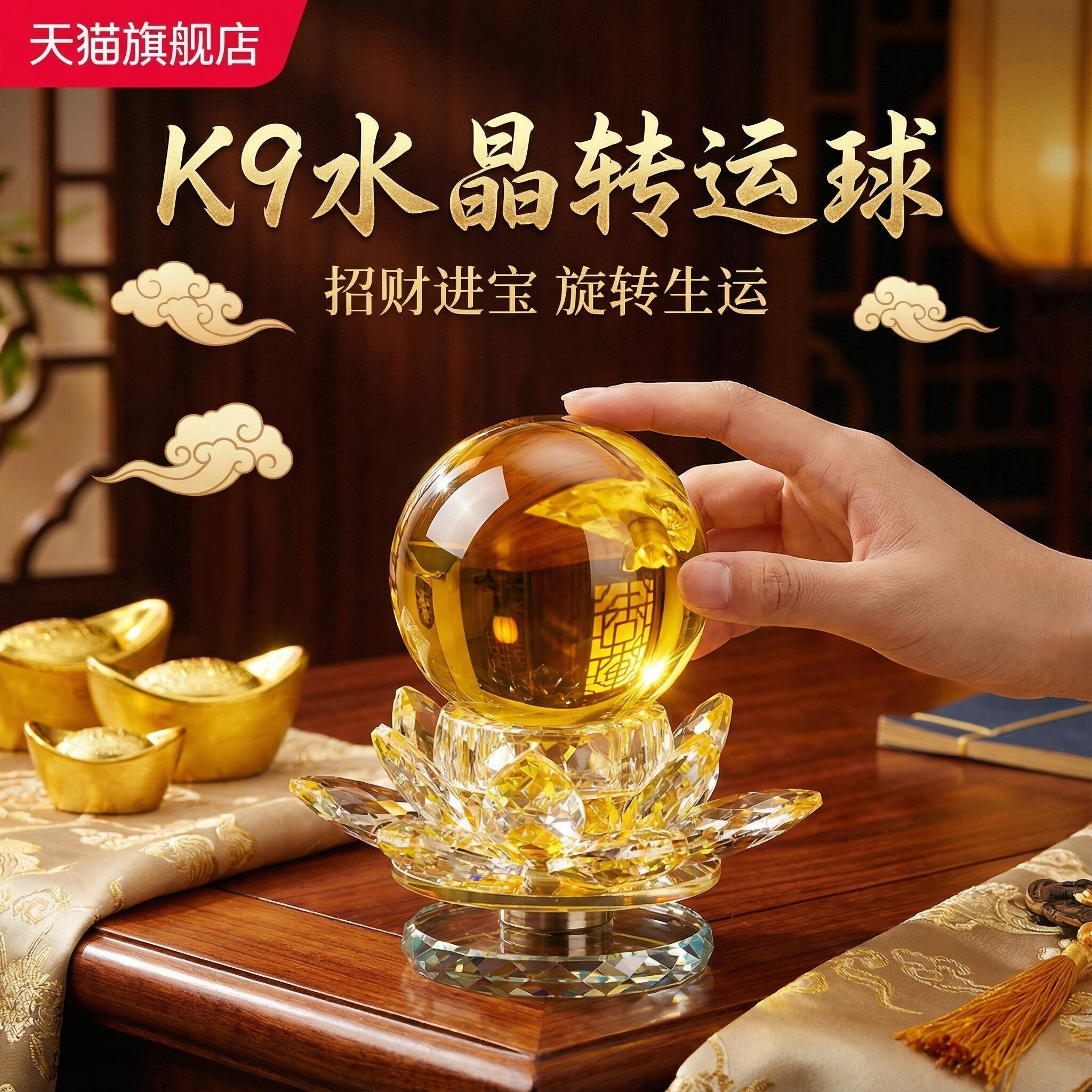 黄色水晶球莲花摆件家居桌面摆件莲花底座玄关摆件电视柜客厅装饰