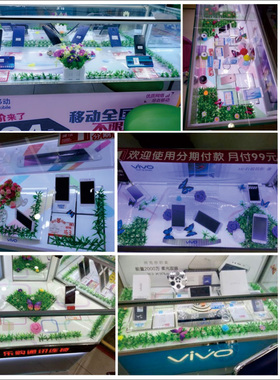 手机柜台装饰品摆件草坪新款展示创意小摆件装饰店铺柜台托盘华为