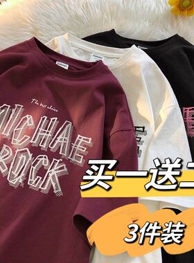 短袖T恤英文字母印花新款男女夏季潮牌简约高级复古美式情侣上衣