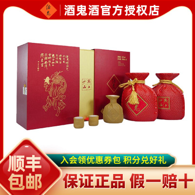 官方授权礼盒装500ml纯粮食酒