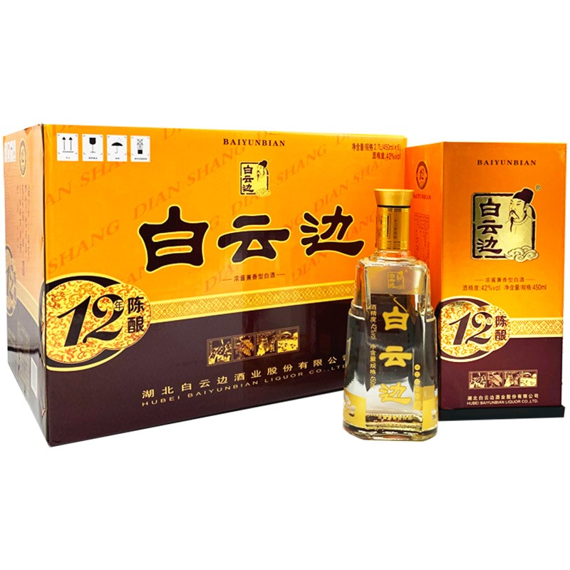 【酒厂直供】白云边12年十二年42度陈酿兼香型白酒450ml*6瓶装
