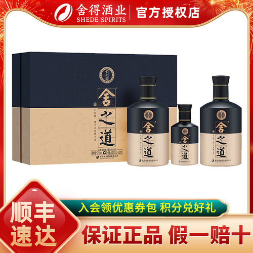 品质保证 假一赔十