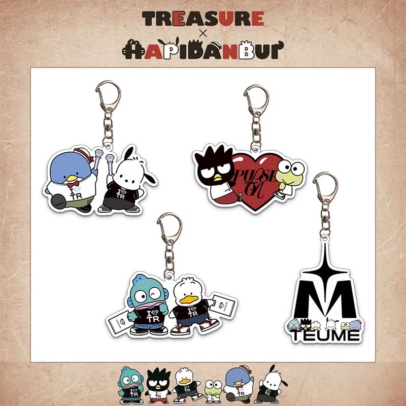 TREASURE 日巡钥匙扣亚克力挂件配饰周边 集体 挂件