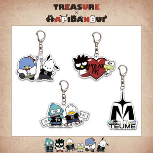 TREASURE 日巡钥匙扣亚克力挂件配饰周边 集体 挂件