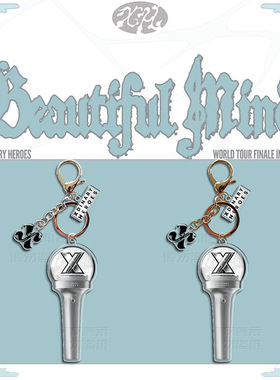 Xdinary Heroes 世巡 《Beautiful Mind》应援棒钥匙扣亚克力挂件