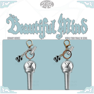 Xdinary Heroes 世巡 《Beautiful Mind》应援棒钥匙扣亚克力挂件