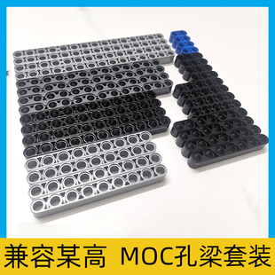 孔梁积木散装 MOC教具32316小颗粒9686零配件32523适用乐高件 套装